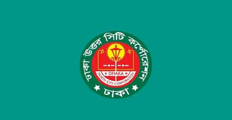 গুলশান বনানী বারিধারা নিকেতন কে রাজধানীর নীরব এলাকা ঘোষণা