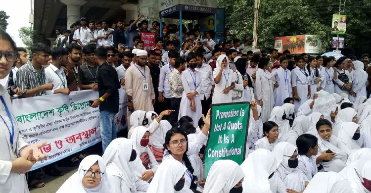 সাতরাস্তা মোড়ে কারিগরি শিক্ষার্থীদের আন্দোলনে শিক্ষকদের সংহতি