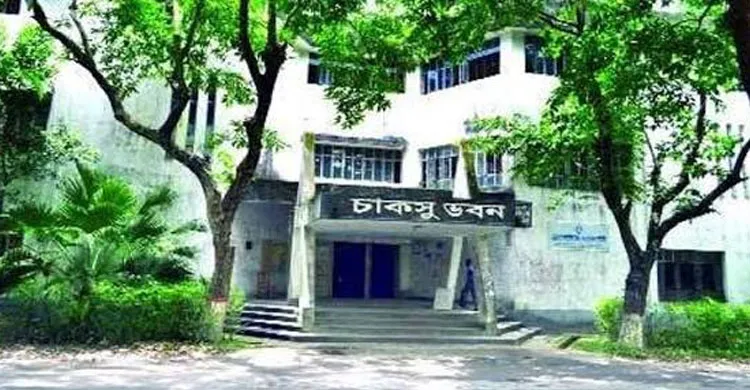 চাকসুতে আরও ১ দিন মনোনয়নপত্র জমা দেয়ার সময় বাড়লো
