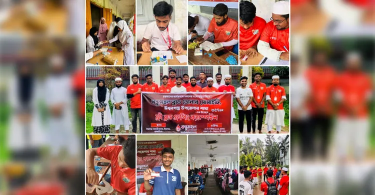 রক্তের গ্রুপ জানা ও স্বেচ্ছাসেবী সংগ্রহে বন্ধুমহল ব্লাড ডোনার সোসাইটি'র ফ্রি ব্লাড গ্রুপিং ক্যাম্পেইন