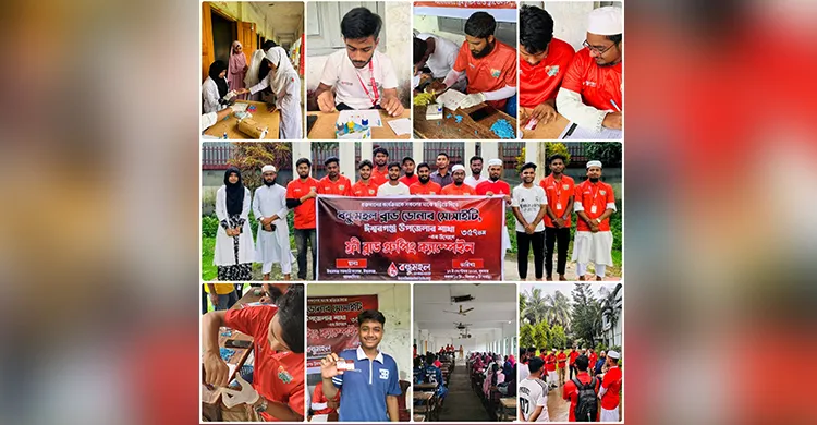 বন্ধুমহল ব্লাড ডোনার সোসাইটি'র ফ্রী ব্লাড গ্রুপিং ক্যাম্পেইন