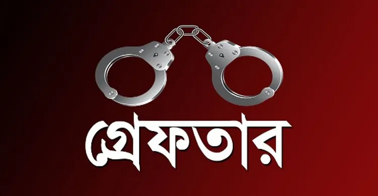 নর্থ-সাউথ বিশ্ববিদ্যালয়ে অভিযান, ছাত্রলীগ নেতা-সহ গ্রেপ্তার ৭