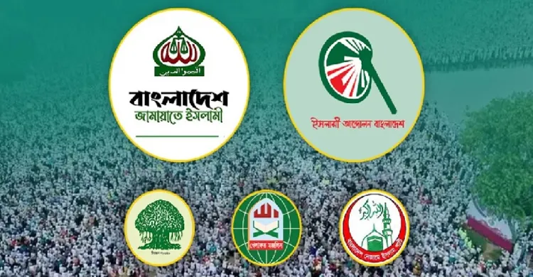 জামায়াতসহ ৭ দলের অভিন্ন কর্মসূচি কখন কোথায়