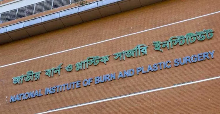 যাত্রাবাড়ীতে এসি বিস্ফোরণে নারী-শিশুসহ একই পরিবারের চারজন দগ্ধ