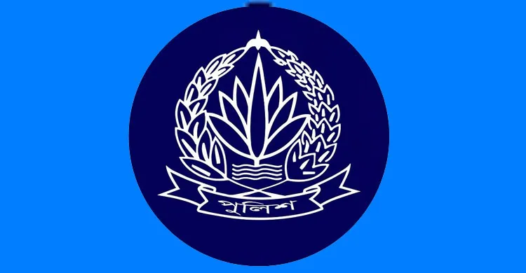 পুলিশ সুপার পদমর্যাদার দশ কর্মকর্তা বদলি