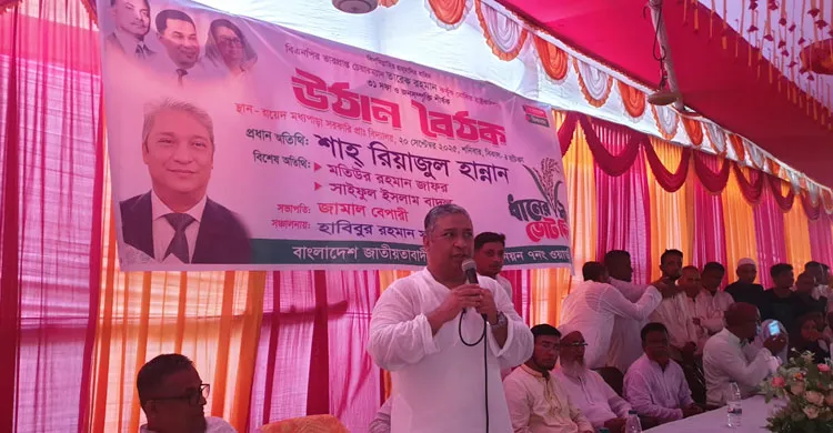 ধর্মের নামে অপব্যাখ্যা দিয়ে বিভ্রান্তি ছড়ানো হচ্ছে: শাহ রিয়াজুল হান্নান