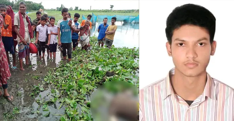 বাজার থেকে নিখোঁজের দুই দিন পর নদীতে ভেসে ওঠে কলেজ ছাত্রের মরদেহ