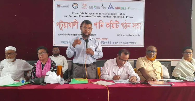 ছবিঃ সংগৃহীত