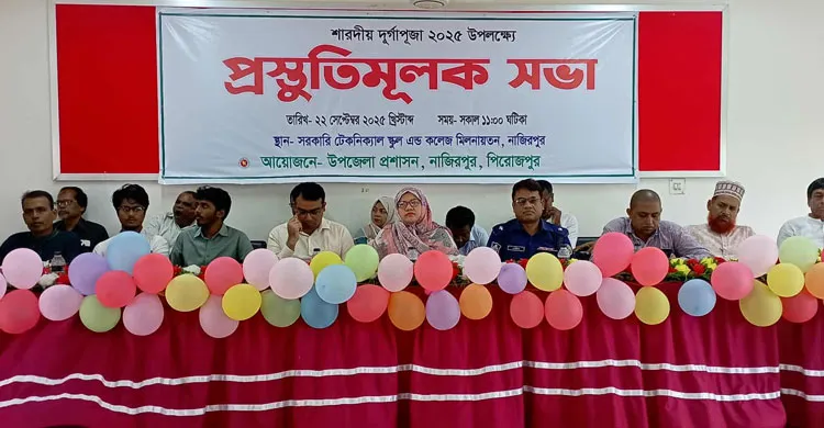 ছবিঃ সংগৃহীত