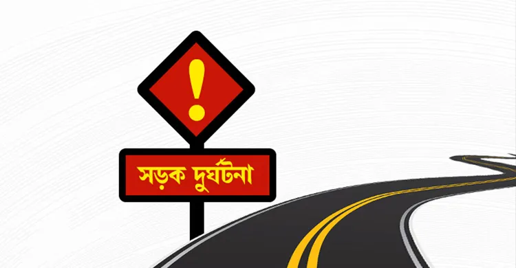 কেরানীগঞ্জে সিএনজি-মোটরসাইকেল সংঘর্ষে নিহত ২, আহত ৪