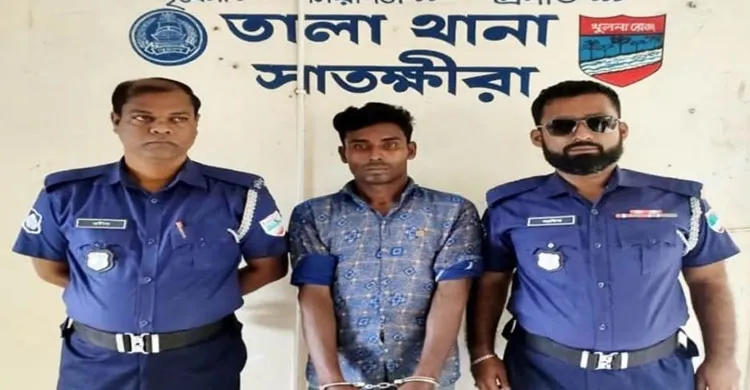 সাতক্ষীরা তালায় বিয়ের প্রলোভনে তরুণীকে ধর্ষণের অভিযোগে ১ যুবক গ্রেপ্তার