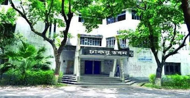 চাকসু নির্বাচনের তারিখ পরিবর্তন: ভোটগ্রহণ ১৫ অক্টোবর