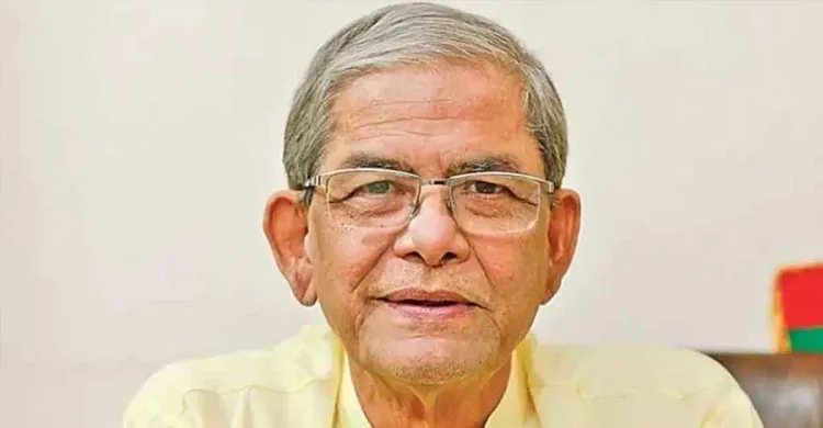 মির্জা ফখরুলের সাক্ষাৎকার ঘিরে বিভ্রান্তিকর সংবাদ প্রকাশ না করার অনুরোধ
