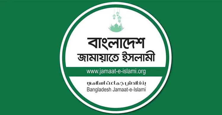 ফখরুলের আসন দাবির মন্তব্যের প্রমাণ চাইল জামায়াত