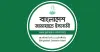 ফখরুলের আসন দাবির মন্তব্যের প্রমাণ চাইল জামায়াত
