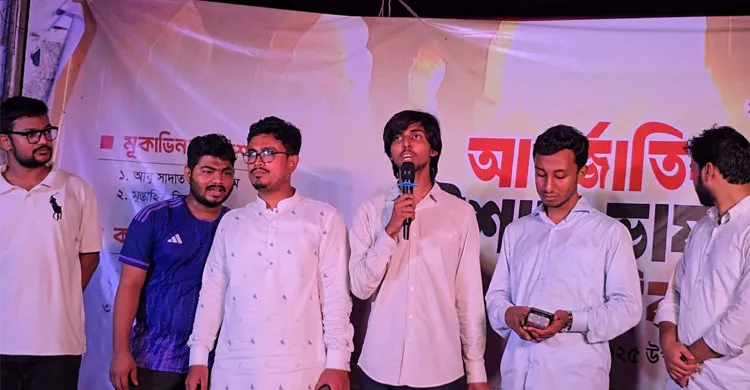 আন্তর্জাতিক ইশারা ভাষা দিবসে ডাকসুর আয়োজনে মূকাভিনয় ও কবিতা আবৃত্তি