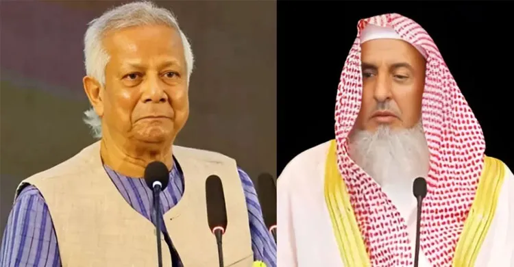 সৌদি গ্র্যান্ড মুফতির মৃত্যুতে প্রধান উপদেষ্টার শোক