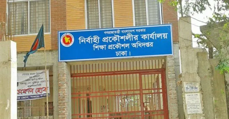 শিক্ষা প্রকৌশল অধিদপ্তরে ঠিকাদার সিন্ডিকেটের অব্যাহত প্রভাব: প্রকৃত ঠিকাদাররা বঞ্চিত