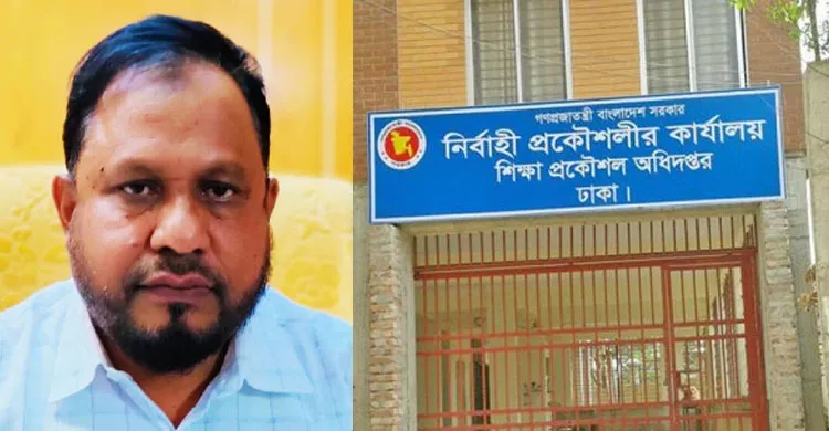 শিক্ষা প্রকৌশল অধিদপ্তরে ঠিকাদার সিন্ডিকেটের অব্যাহত প্রভাব: প্রকৃত ঠিকাদাররা বঞ্চিত