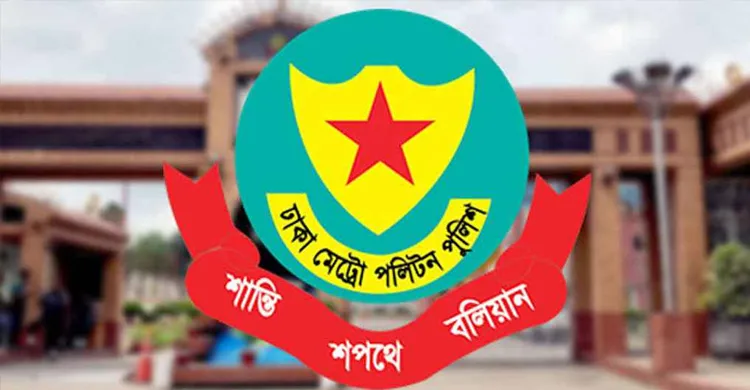 ছবিঃ সংগৃহীত