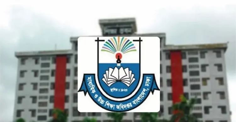 ছবিঃ সংগৃহীত