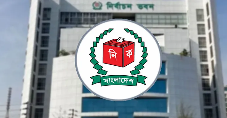 ছবিঃ সংগৃহীত