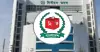 নৌকাকে স্থগিত করে ১১৫ প্রতীকের গেজেট প্রকাশ ইসির