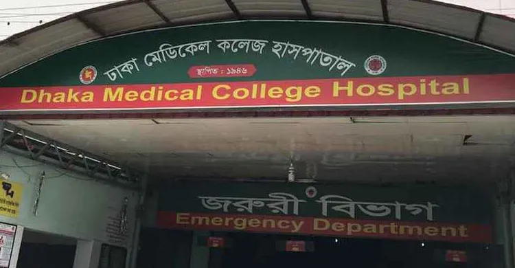 চকবাজারে ছুরিকাঘাতে আহত প্লাস্টিক কারখানার কর্মচারীর মৃত্যু