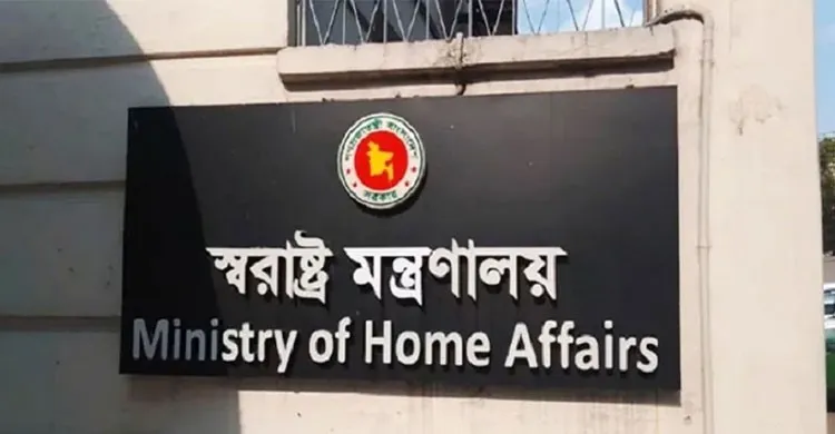 আওয়ামী লীগ নেতাদের অনলাইন বৈঠক ঠেকাতে দুই অ্যাপ বন্ধের চিন্তা