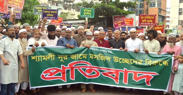 ছবিঃ সংগৃহীত