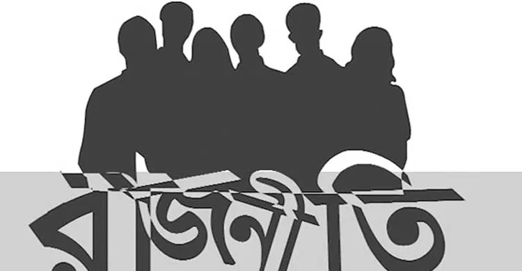 ছবিঃ সংগৃহীত