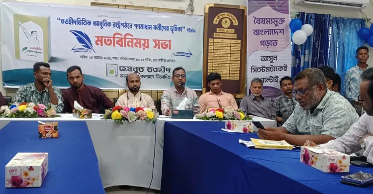 ছবিঃ সংগৃহীত