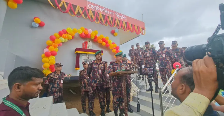 বিজিবির অপারেশনাল সক্ষমতা বাড়াতে চট্টগ্রাম-রামগড় সীমান্তে ‘ছোট ফরিংগা বিওপি’ উদ্বোধন