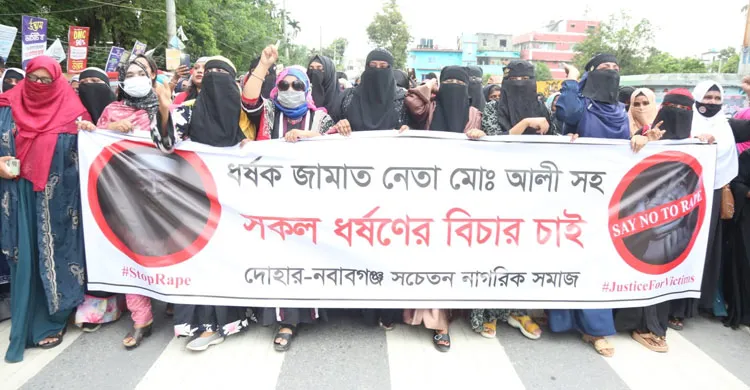 জামায়াত নেতা মোহাম্মদ আলীসহ সকল ধর্ষকের বিচারের দাবিতে নবাবগঞ্জে বিক্ষোভ