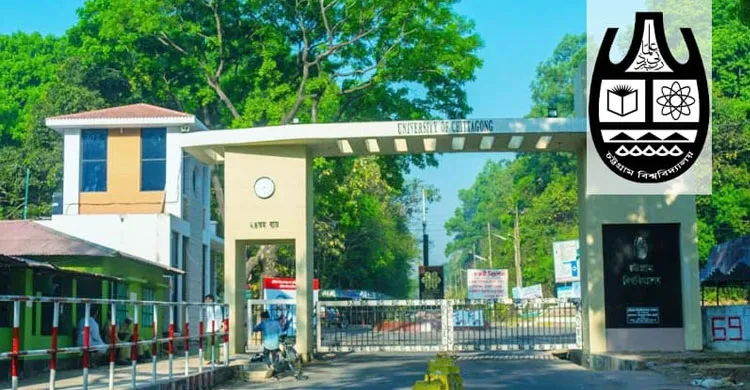 চবিতে  CUSS YouthMappers-এর ২০২৫-২৬ সালের নতুন কার্যনির্বাহী কমিটি ঘোষণা!