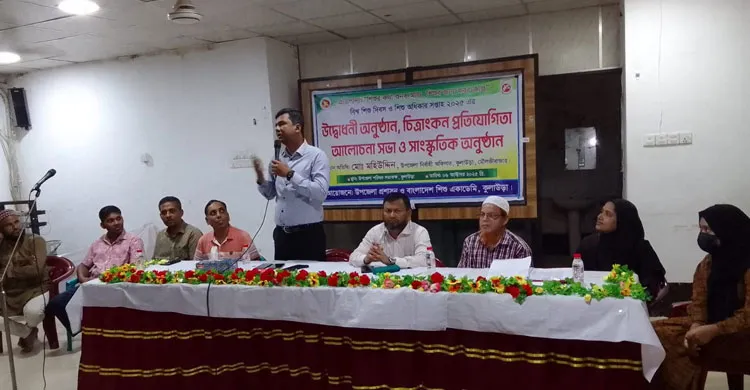 কুলাউড়ায় বিশ্ব শিশু দিবস ও শিশু অধিকার সপ্তাহের উদ্বোধন