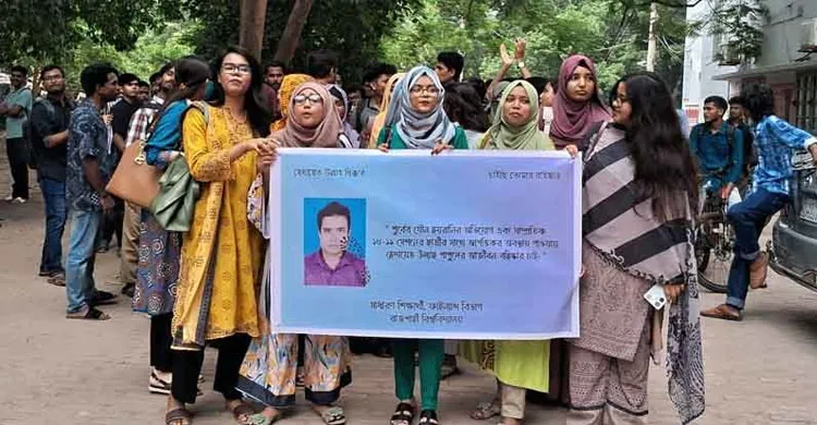 রাজশাহীতে আপত্তিকর অবস্থায় ঢাবি ছাত্র ও রাবি ছাত্রী আটক