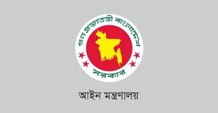 ট্রাইব্যুনালে অভিযোগ থাকলে সংসদ সদস্য হওয়া যাবে না