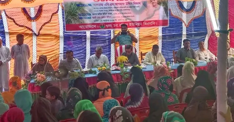 লক্ষ্মীপুরের রামগতিতে চর রমিজ ইউনিয়ন বিএনপি’র উঠান বৈঠক অনুষ্ঠিত
