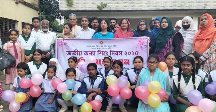 কাপাসিয়ায় যথাযোগ্য মর্যাদায় জাতীয় কন্যা শিশু দিবস ২০২৫ পালিত