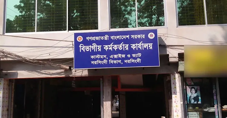 শুল্ক ফাঁকি দিয়ে আনা ৭৫ হাজার কেজি সুতা জব্দ