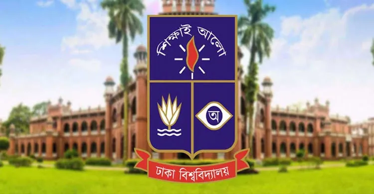 ২৪৪ কোটি টাকা ব্যয়ে ঢাবিতে নির্মিত হচ্ছে নতুন ছাত্রী হল