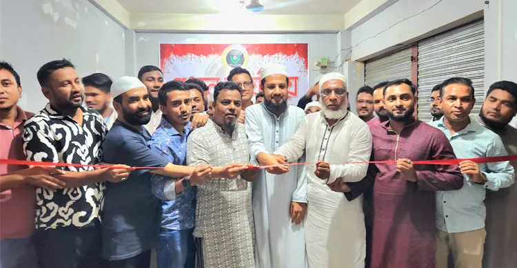 কুলাউড়ায় নিঃস্বার্থ মানবিক রক্তদান ফাউন্ডেশনের প্রধান কার্যালয় উদ্বোধন