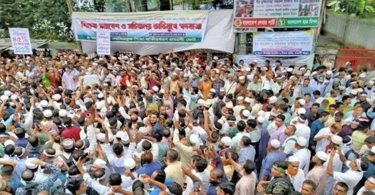 ছবিঃ সংগৃহীত
