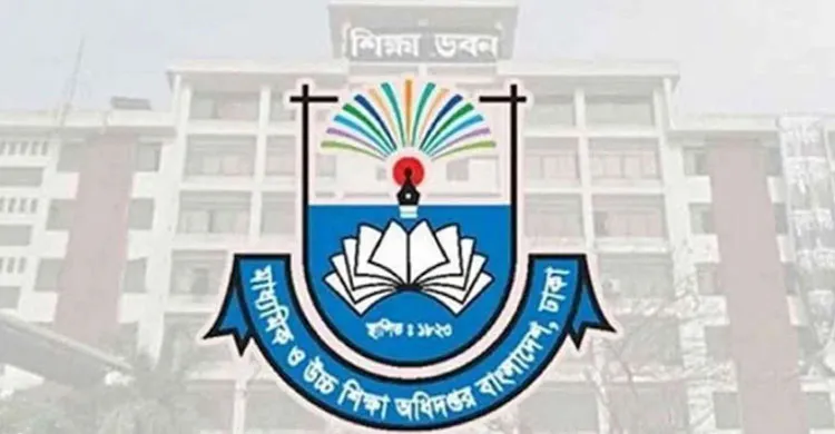 ছবিঃ সংগৃহীত