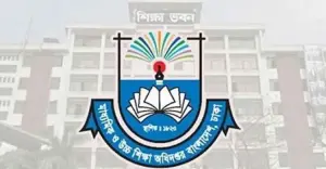 মাউশি ভেঙে গঠিত হচ্ছে পৃথক দুই অধিদপ্তর