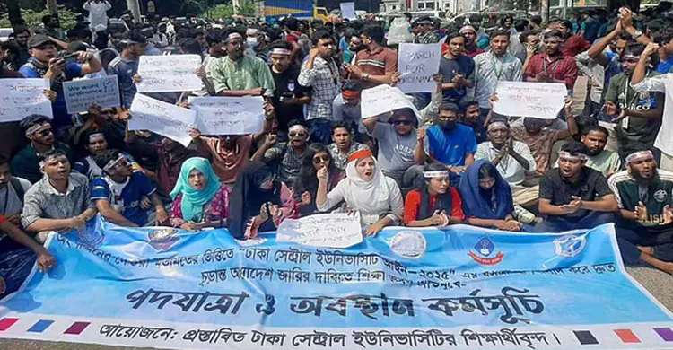 শিক্ষা ভবনের সামনে সাত কলেজের শিক্ষার্থীদের বিক্ষোভ, সড়কে পুলিশের ব্যারিকেড