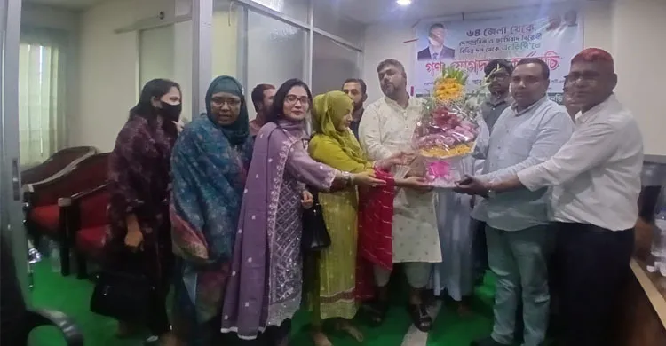 ছবিঃ সংগৃহীত