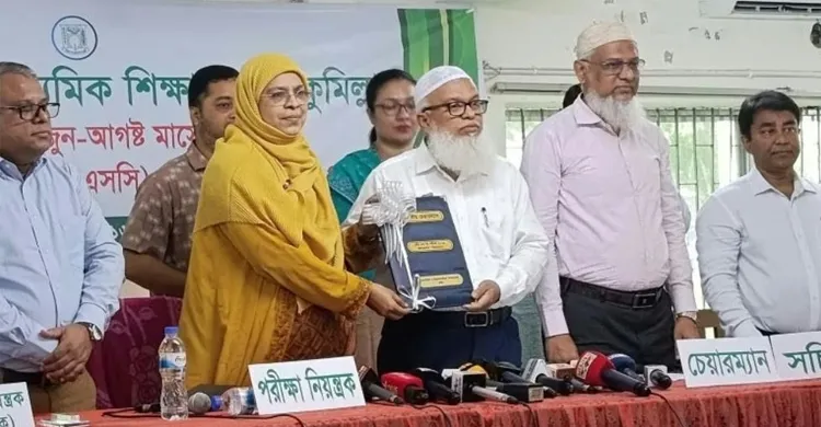 ছবিঃ সংগৃহীত