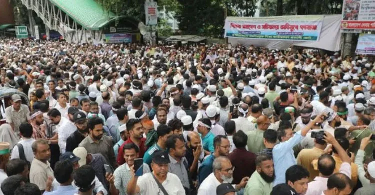 ছবিঃ সংগৃহীত